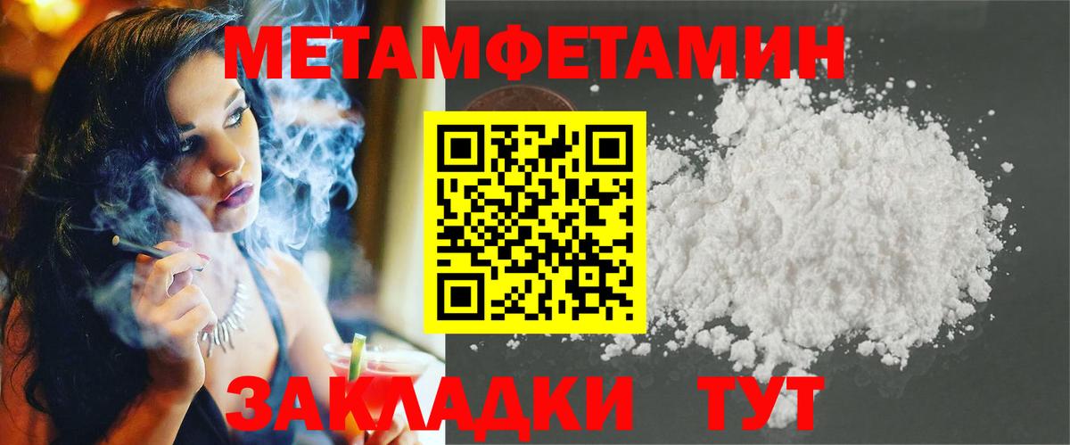 АМФЕТАМИН  АМФ Розовый  Вход с VPN  Кимры 