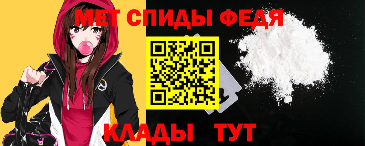 Меф МЯУ МЯУ   КОКАИН  Кимры  АМФ кристаллы  Кодеин  ГАШИШ  МДМА  Вход с VPN 
