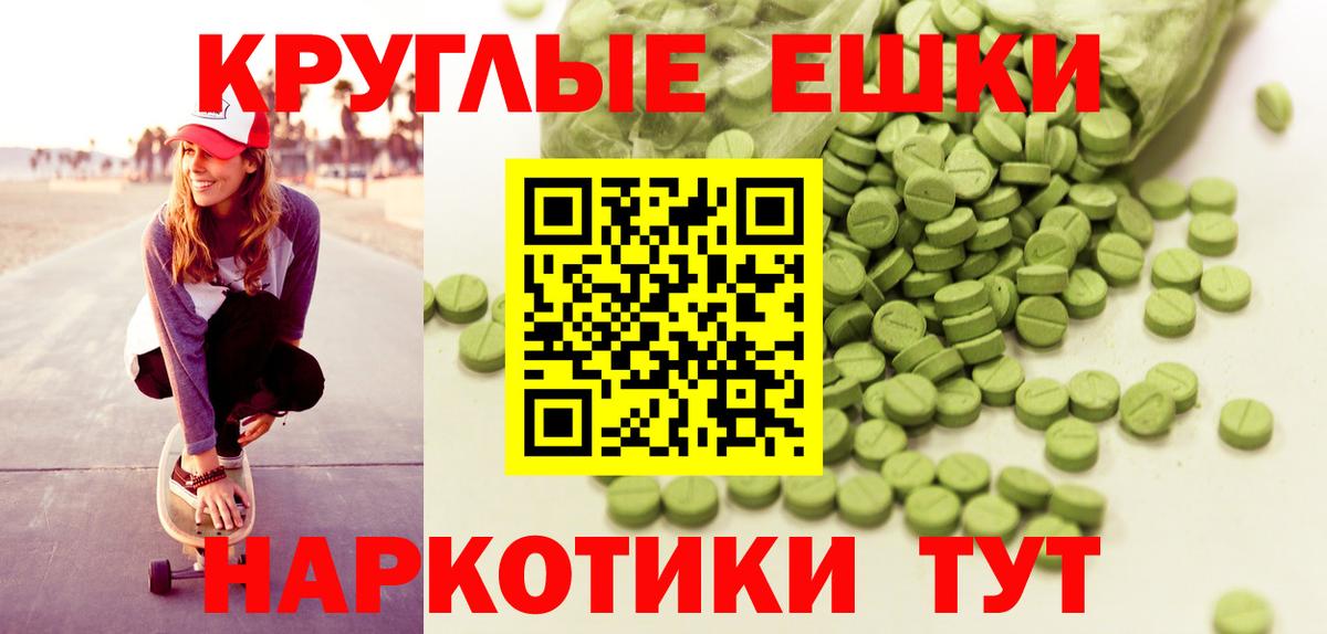 Экстази 250 мг  Экстази  Кимры  Экстази VHQ  Вход с VPN 