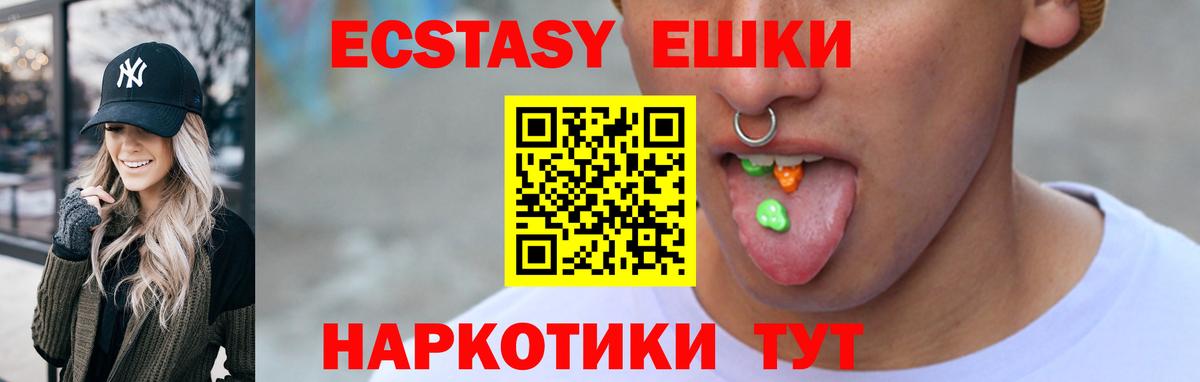 Вейп ТГК Кимры
