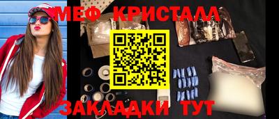 сатива Конаково