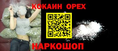 сатива Конаково