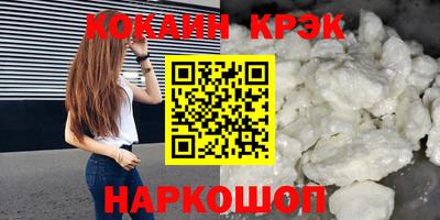 марихуана Комсомольск-на-Амуре