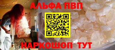 сатива Конаково