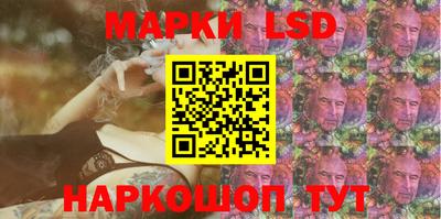 сатива Конаково