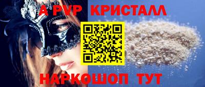 сатива Конаково
