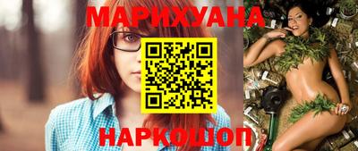 сатива Конаково