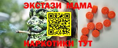 марихуана Комсомольск-на-Амуре