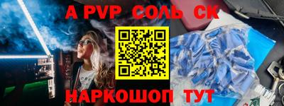 марихуана Комсомольск-на-Амуре