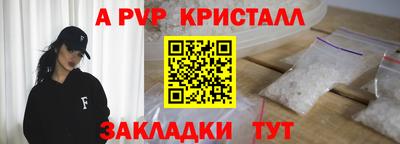 скорость mdpv Коммунар
