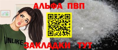 марихуана Комсомольск-на-Амуре