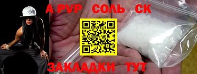 сатива Конаково