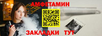 сатива Конаково
