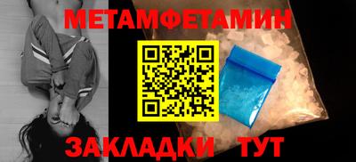 сатива Конаково