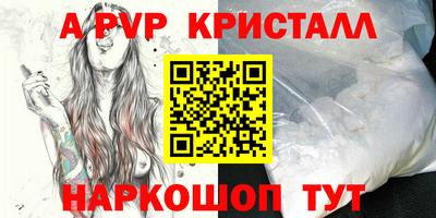 скорость mdpv Коммунар