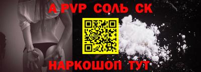 сатива Конаково