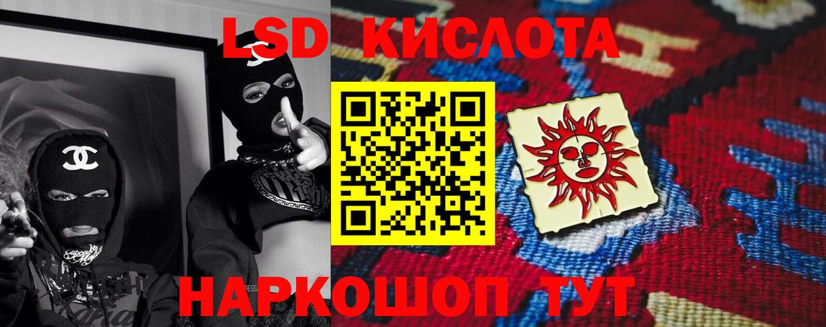 Кимры  Лсд 25 экстази кислота  mega зеркало  LSD-25 экстази  ЛСД экстази ecstasy  Вход с VPN 
