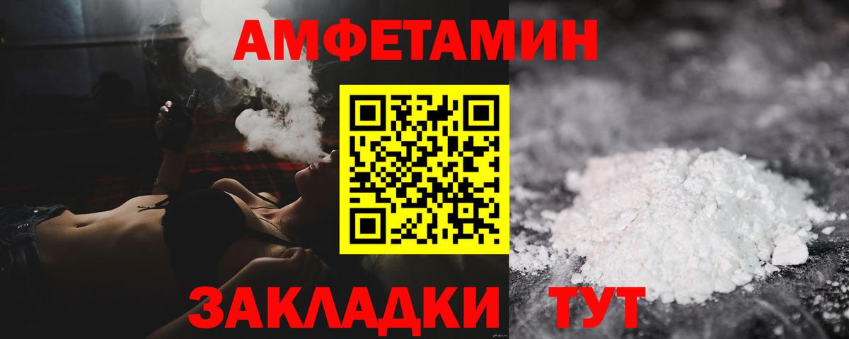 МЕТАМФЕТАМИН Декстрометамфетамин 99.9%  Вход с VPN  Кимры  Первитин  МЕТАМФЕТАМИН Декстрометамфетамин 99.9% 