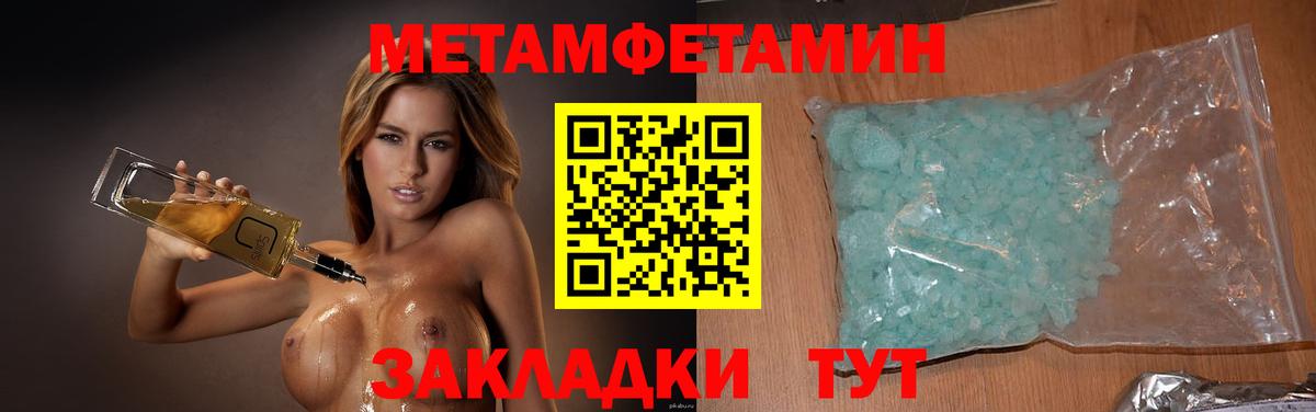 Метамфетамин Декстрометамфетамин 99.9% Кимры