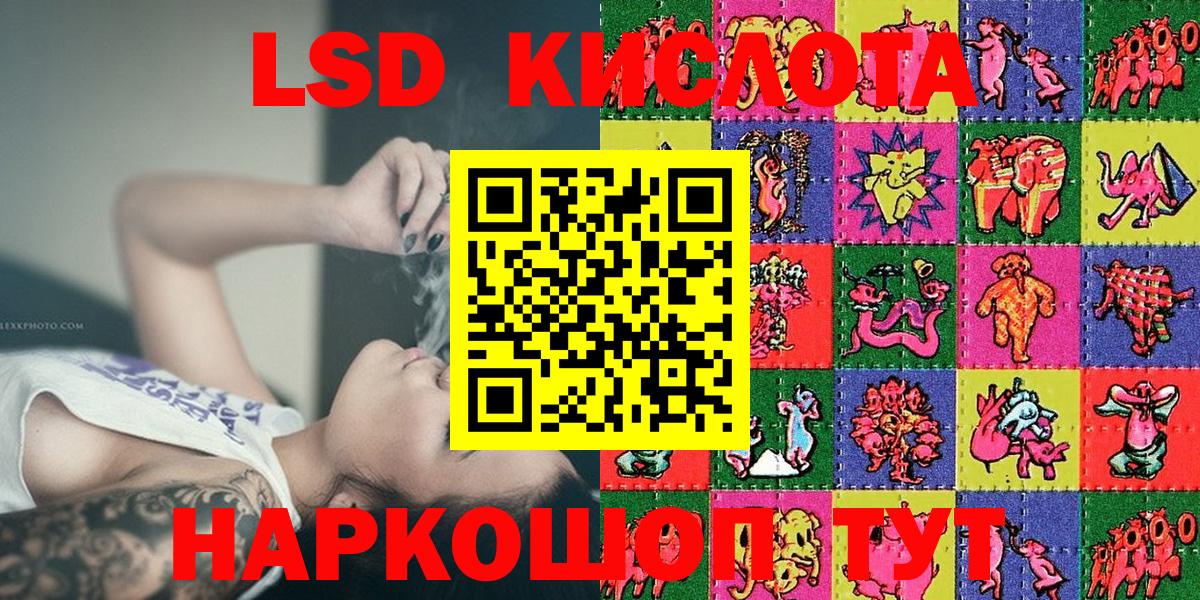 Марки 25I-NBOMe 1500мкг Кимры