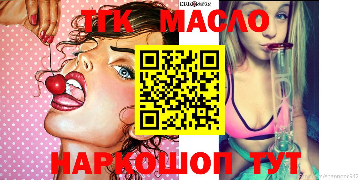 Дистиллят ТГК концентрат Кимры